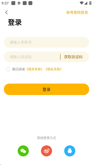 阿基米德