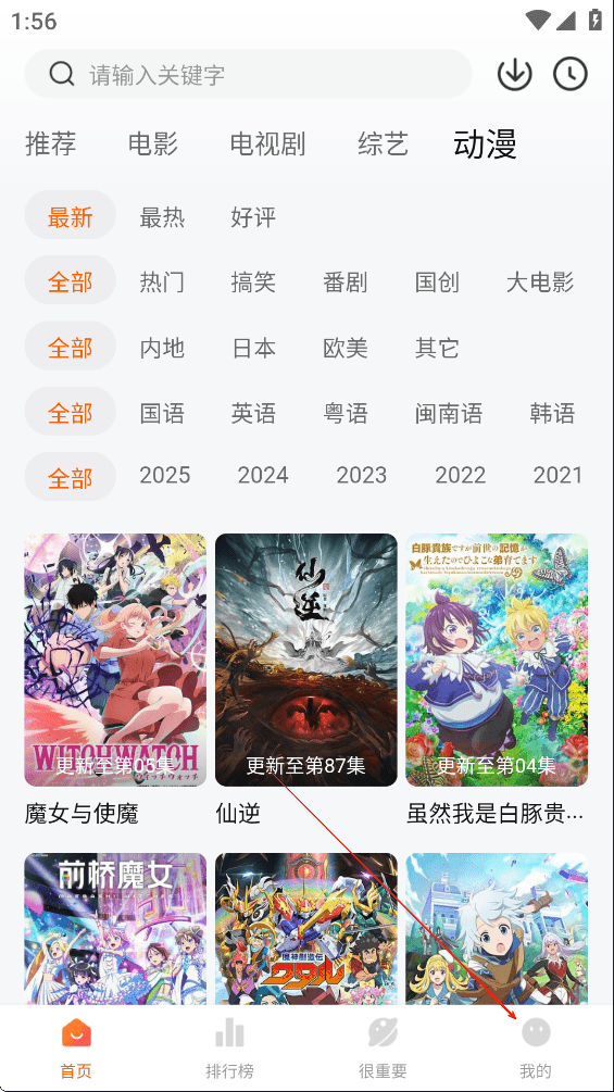 特狗影视