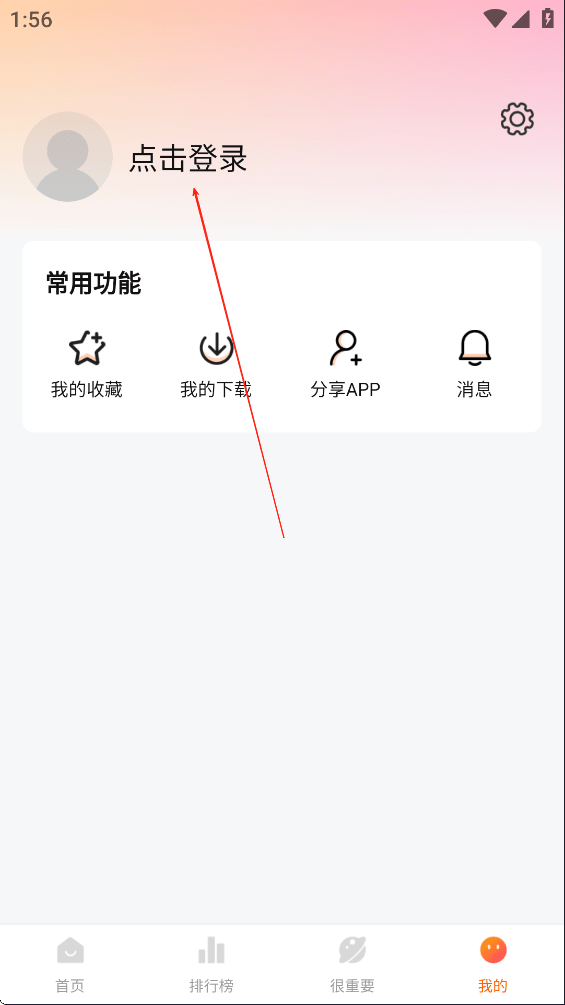 特狗影视