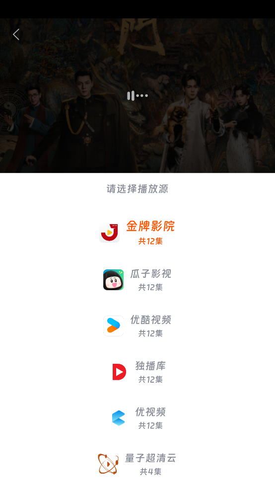 南瓜影视大全