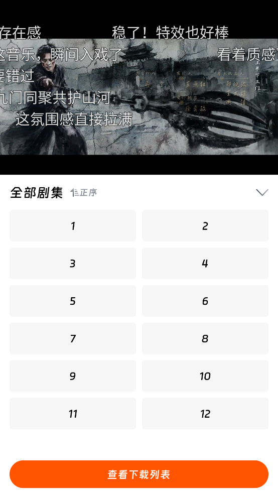 南瓜影视大全