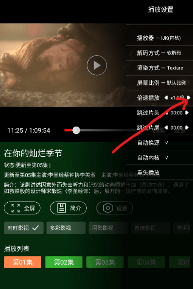 小草影视