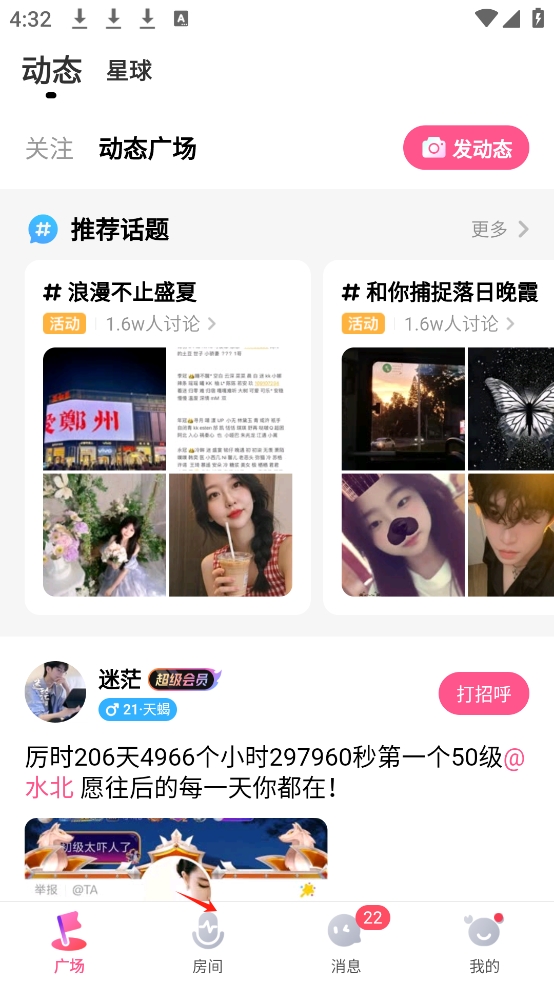 皮皮蟹