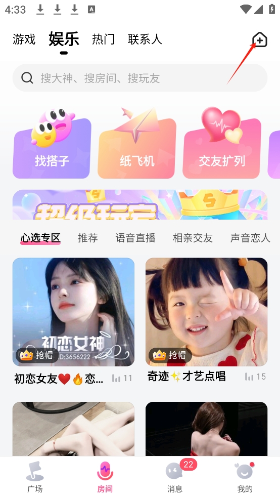 皮皮蟹