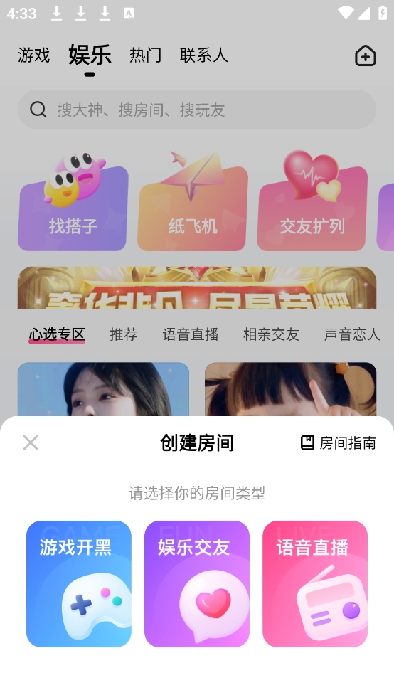 皮皮蟹