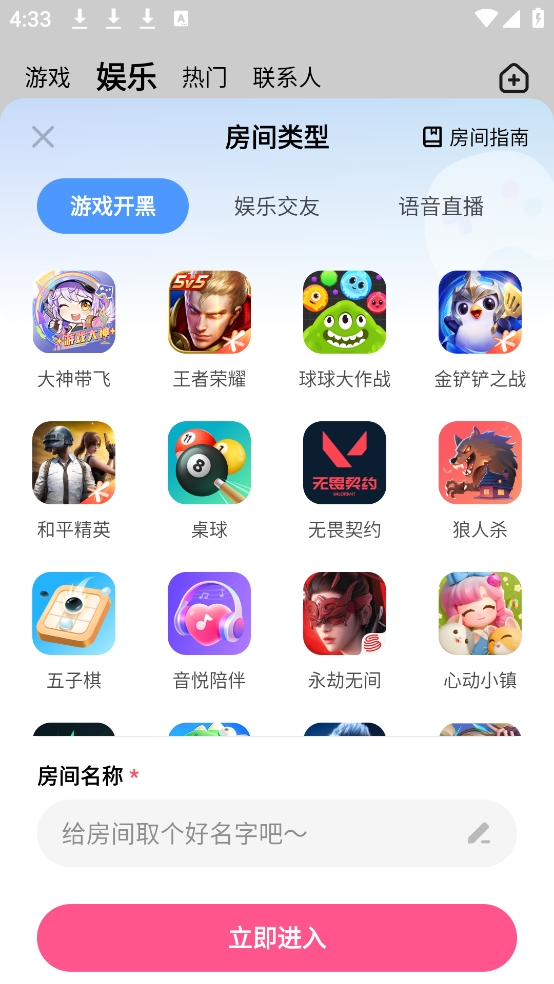 皮皮蟹