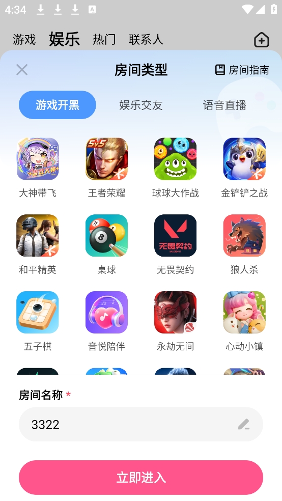 皮皮蟹