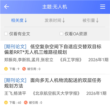 万方数据