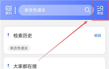 万方数据