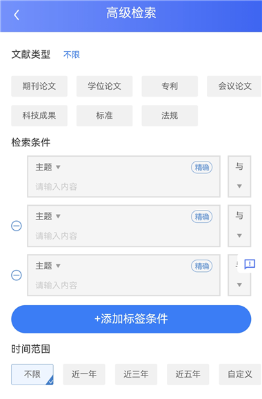 万方数据