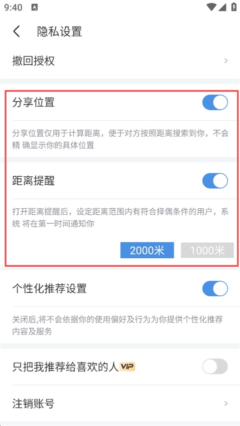 世纪佳缘