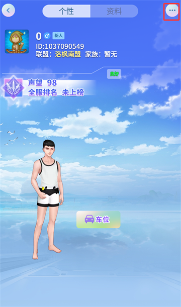 派派