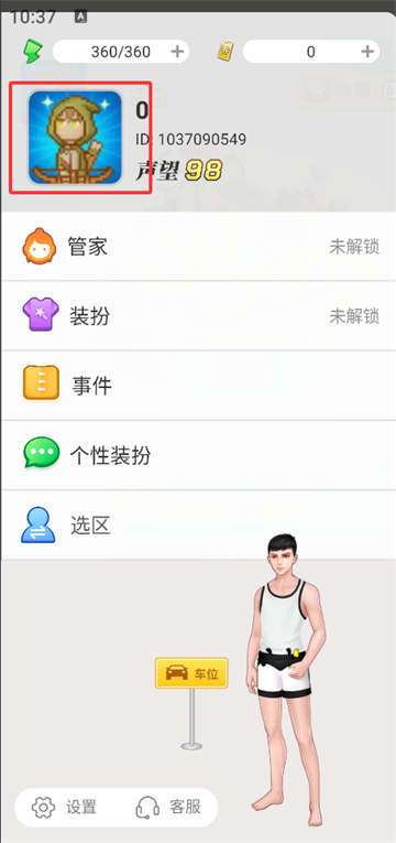 派派