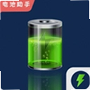 检测手机电池