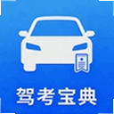 驾考速通计划