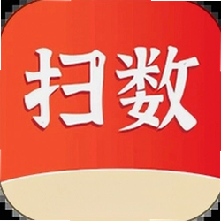 扫数抄码 4.10 安卓版