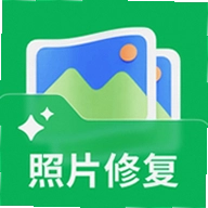 手机照片修复助手 1.0.2 安卓版