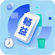 畅益手机助手 4.0.3.3 安卓版