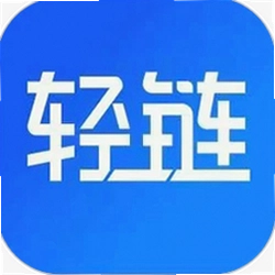 轻链智能 1.1.5 安卓版