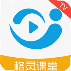 格灵课堂电视版 3.8.0 安卓版
