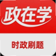 政在学 1.0.0 安卓版