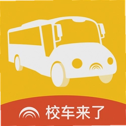 校车来了 2.7.0 安卓版