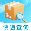 快递随时查 1.0.5 安卓版