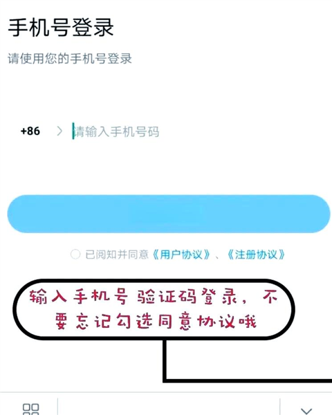 数字众智服务平台