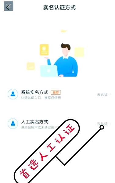 数字众智服务平台