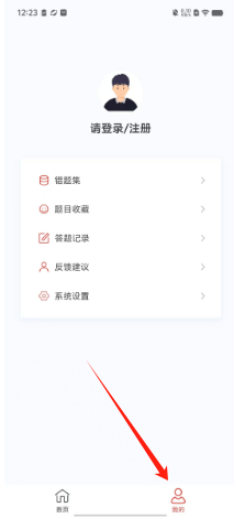 脑电图技术新题库