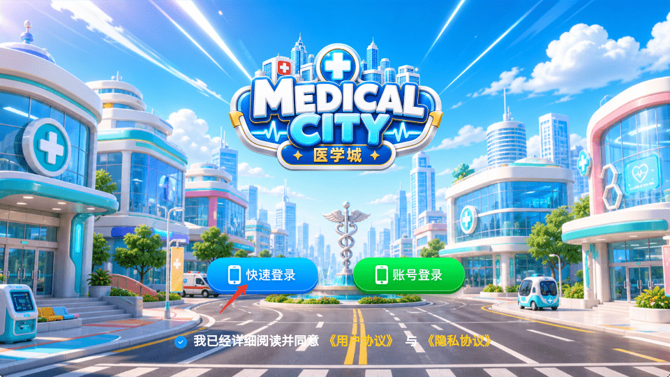 在线学习系统