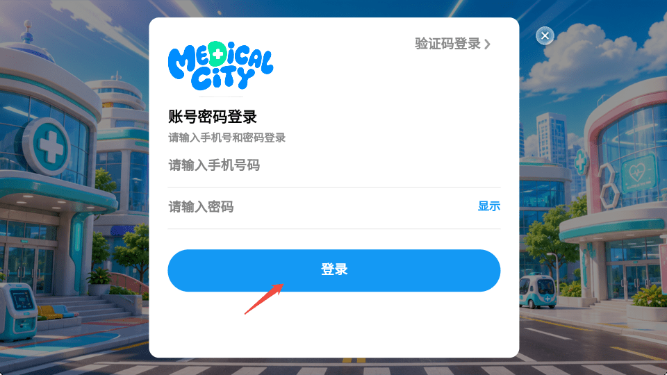 在线学习系统