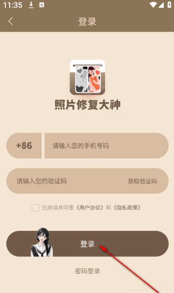 照片修复大神