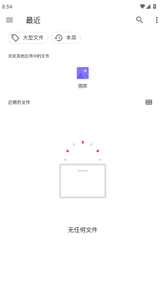 音乐剪辑HiFi