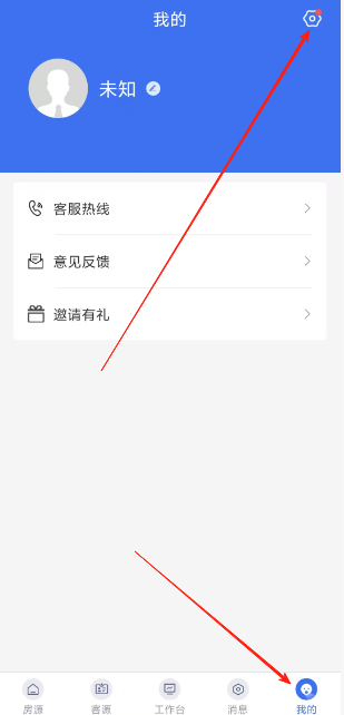 来客宝