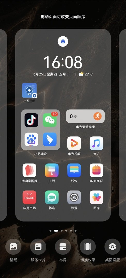 亲宝宝
