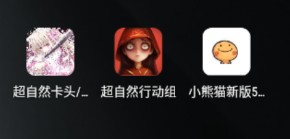 超自然county