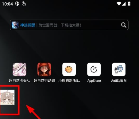 超自然county