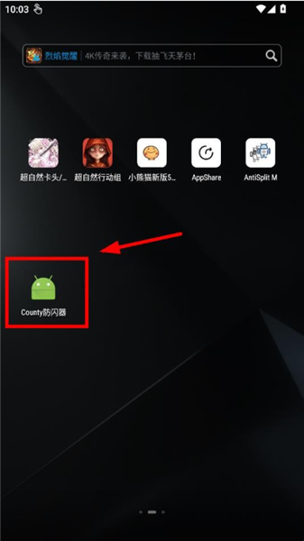 超自然county