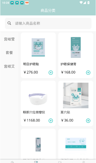 胜鑫汇丰TCM