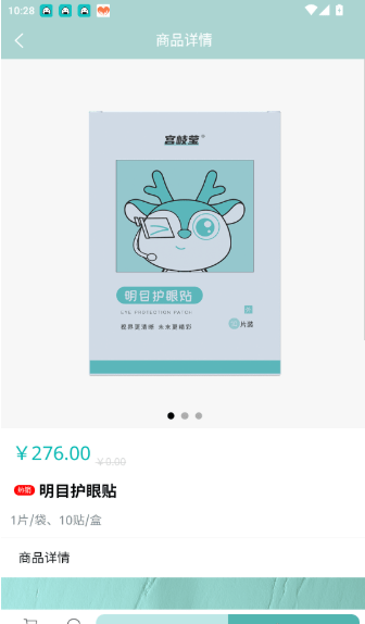 胜鑫汇丰TCM