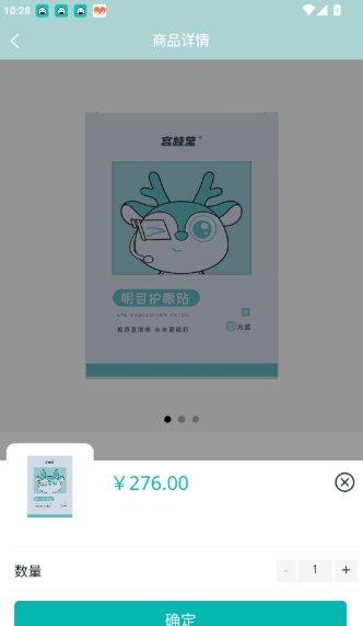 胜鑫汇丰TCM
