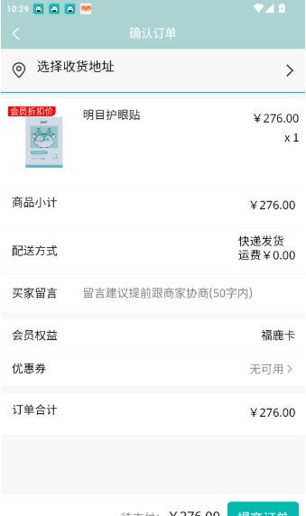 胜鑫汇丰TCM