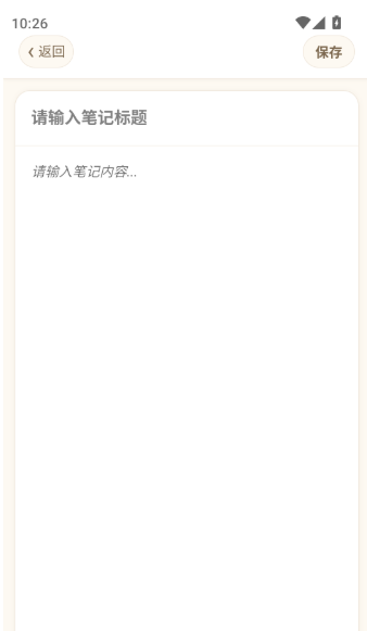 执业药师题库刷题宝