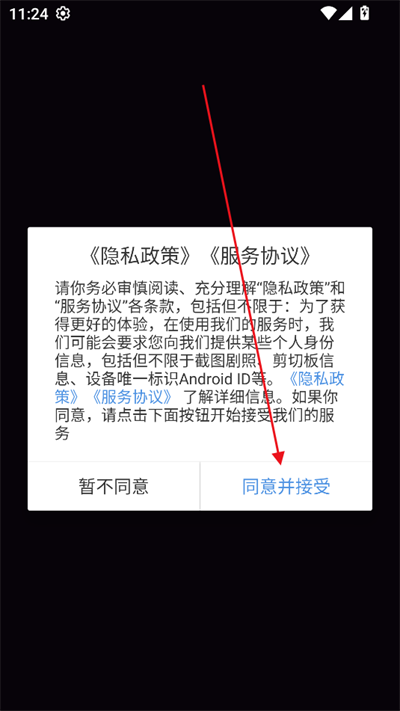 极光狐截图搜剧
