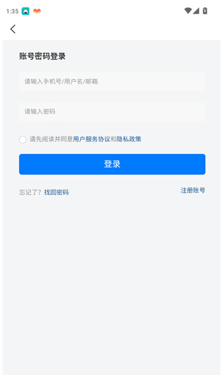 创客学院