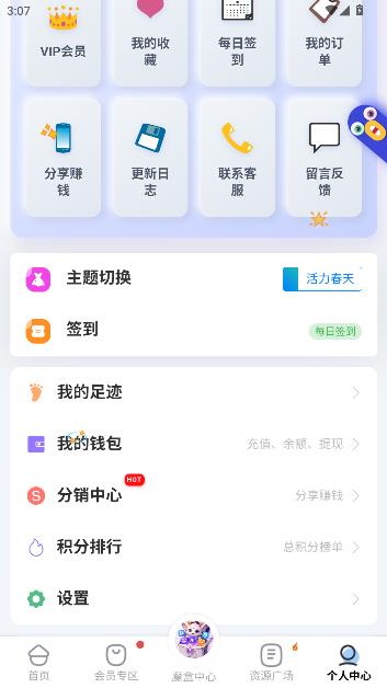 维鲁多魔盒