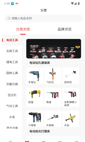双鹰机电商城