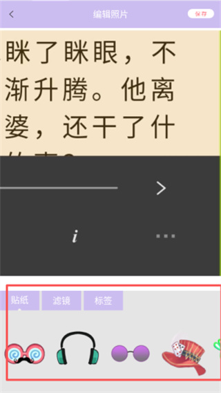 自拍照相机