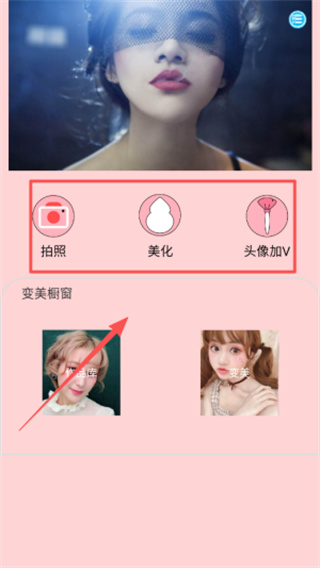 自拍照相机